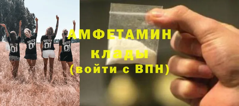 как найти   Задонск  Amphetamine Premium 