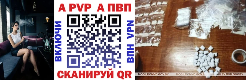 A PVP Crystall  Задонск 