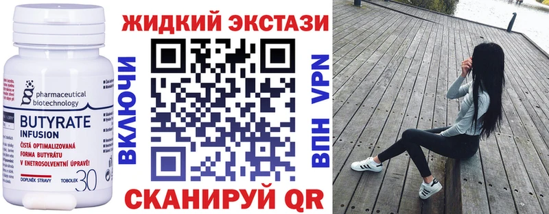 Бутират оксана  сколько стоит  Задонск 