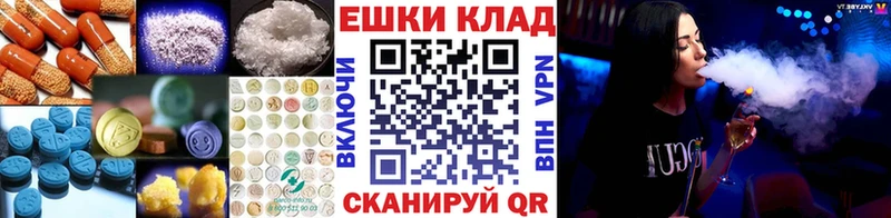 Экстази louis Vuitton  наркота  Задонск 