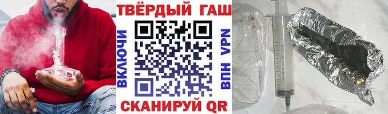 Гашиш Ice-O-Lator  закладки  Задонск 