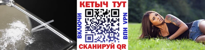 КЕТАМИН VHQ  площадка наркотические препараты  Задонск 