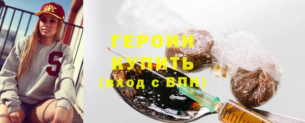 кокаин VHQ Михайлов