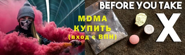 mdpv Горняк