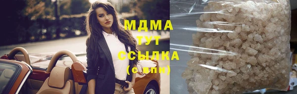 ALPHA PVP Михайловка