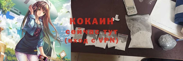 таблы Михайловск