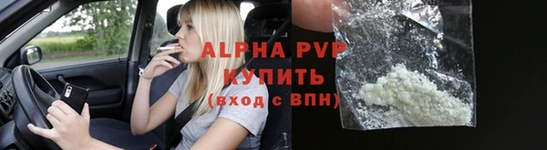 экстази Мегион