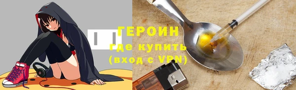 дурь Медногорск