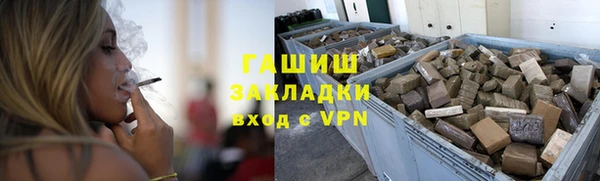 таблы Михайловск