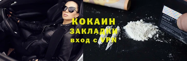 экстази Мегион