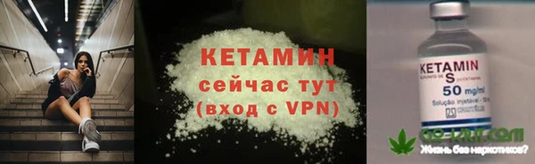 кокаин VHQ Михайлов