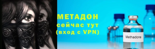 дурь Медногорск