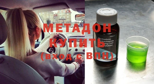 дурь Медногорск