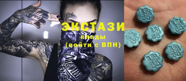 экстази Алексин