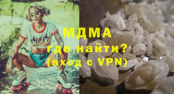 дурь Медногорск