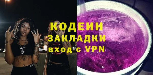 кокаин VHQ Михайлов