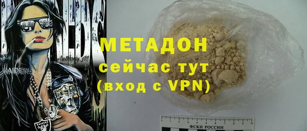 дурь Медногорск