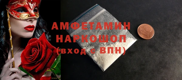 ALPHA PVP Михайловка