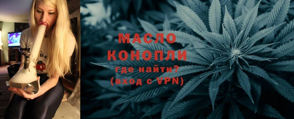 таблы Михайловск