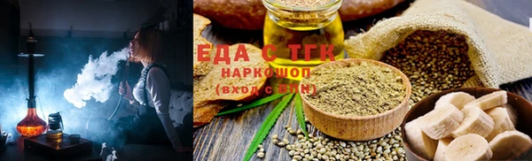 дурь Медногорск