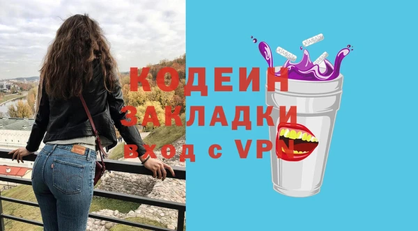 кокаин VHQ Михайлов