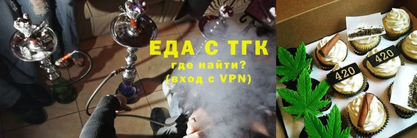 таблы Михайловск