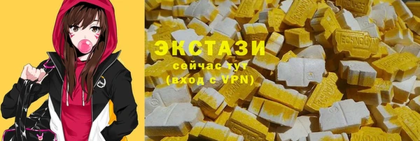 дурь Медногорск