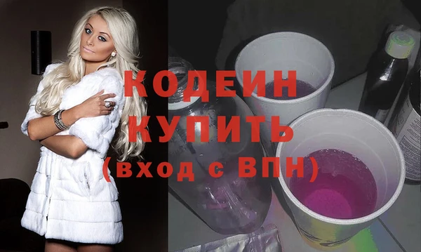 ALPHA PVP Михайловка