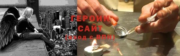 экстази Мегион