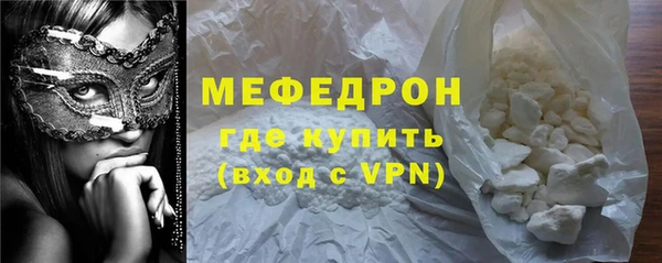 таблы Михайловск