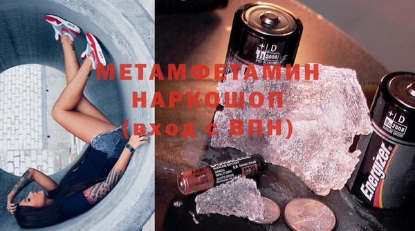 ALPHA PVP Михайловка