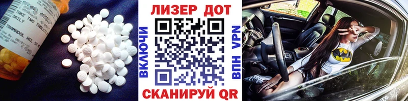 Лсд 25 экстази кислота  omg зеркало  Задонск 