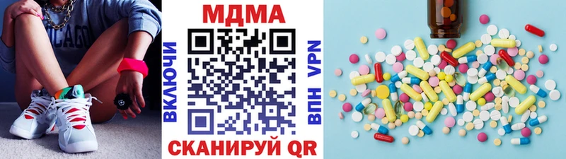MDMA crystal купить наркотики сайты Задонск