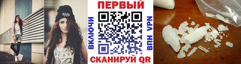 мега ссылка  Задонск  МЕТАМФЕТАМИН Methamphetamine 