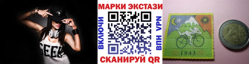 Марки NBOMe 1,8мг  Задонск 